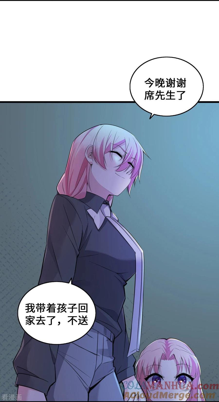 第21话何以不相认-萌宝来袭：总裁爹地太难缠-星际互娱（第3张）