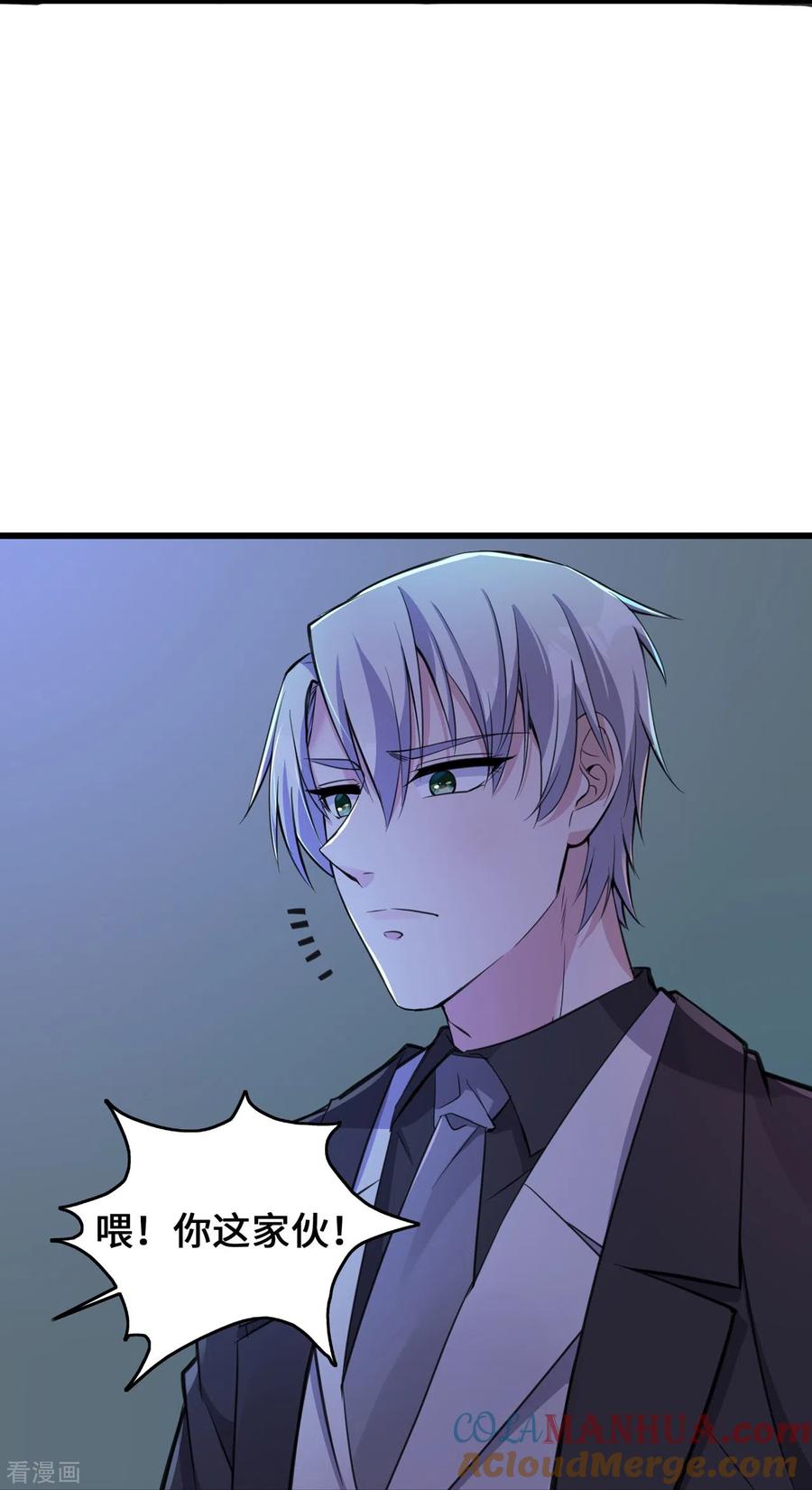 第21话何以不相认-萌宝来袭：总裁爹地太难缠-星际互娱（第5张）