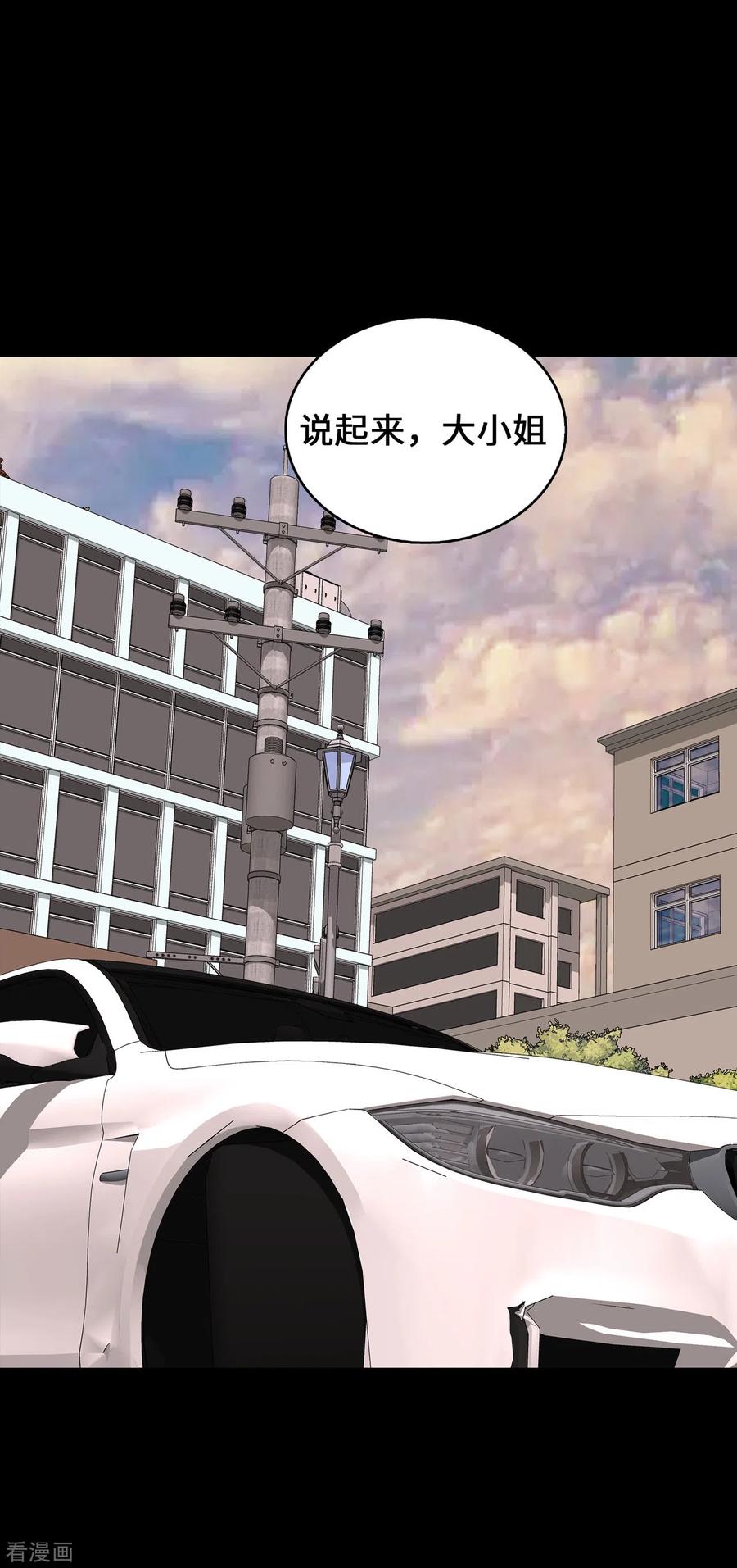 第22话恶婢害我！-萌宝来袭：总裁爹地太难缠-星际互娱（第8张）