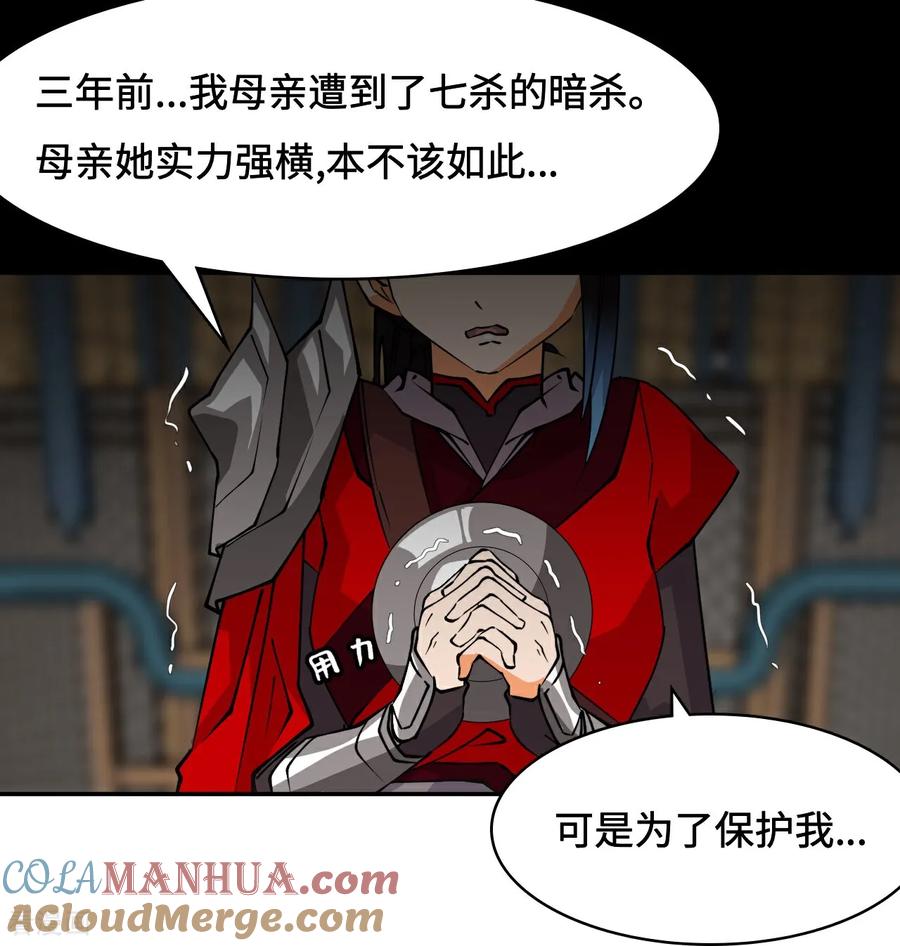 第29话这么嚣张-龙战在野-星华文化（第5张）