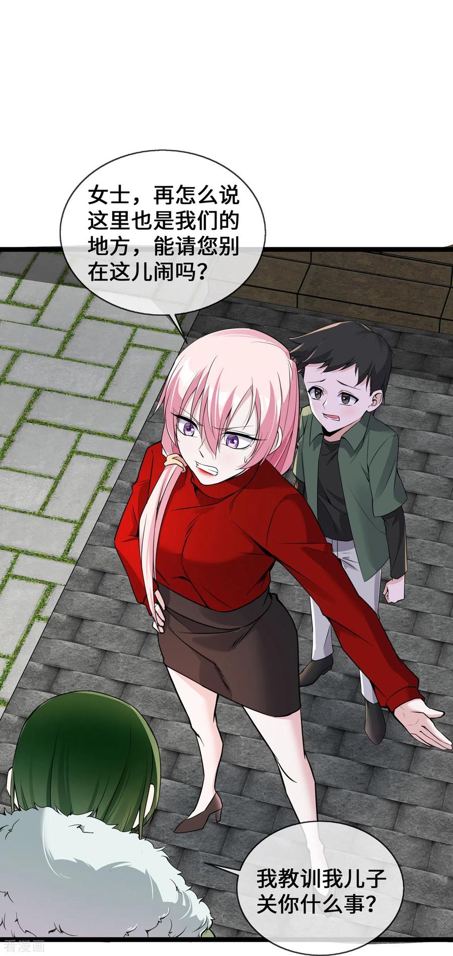 第30话黑心医生-萌宝来袭：总裁爹地太难缠-星际互娱（第16张）