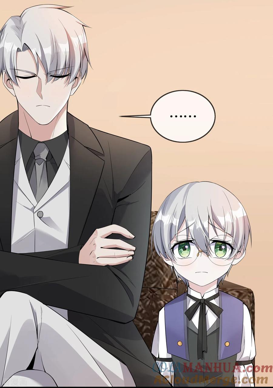 第34话别找我麻烦-萌宝来袭：总裁爹地太难缠-星际互娱（第7张）