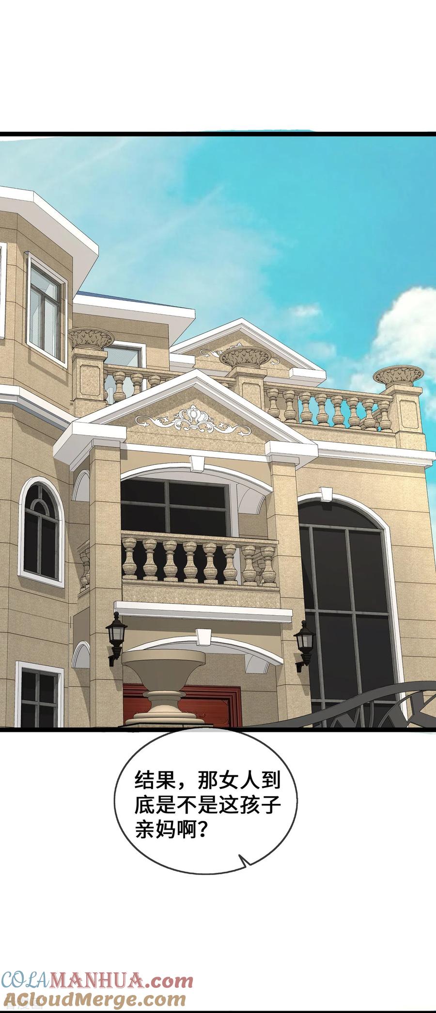 第34话别找我麻烦-萌宝来袭：总裁爹地太难缠-星际互娱（第3张）