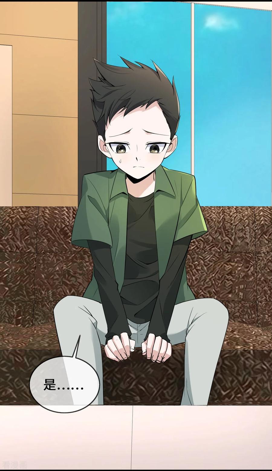 第34话别找我麻烦-萌宝来袭：总裁爹地太难缠-星际互娱（第4张）