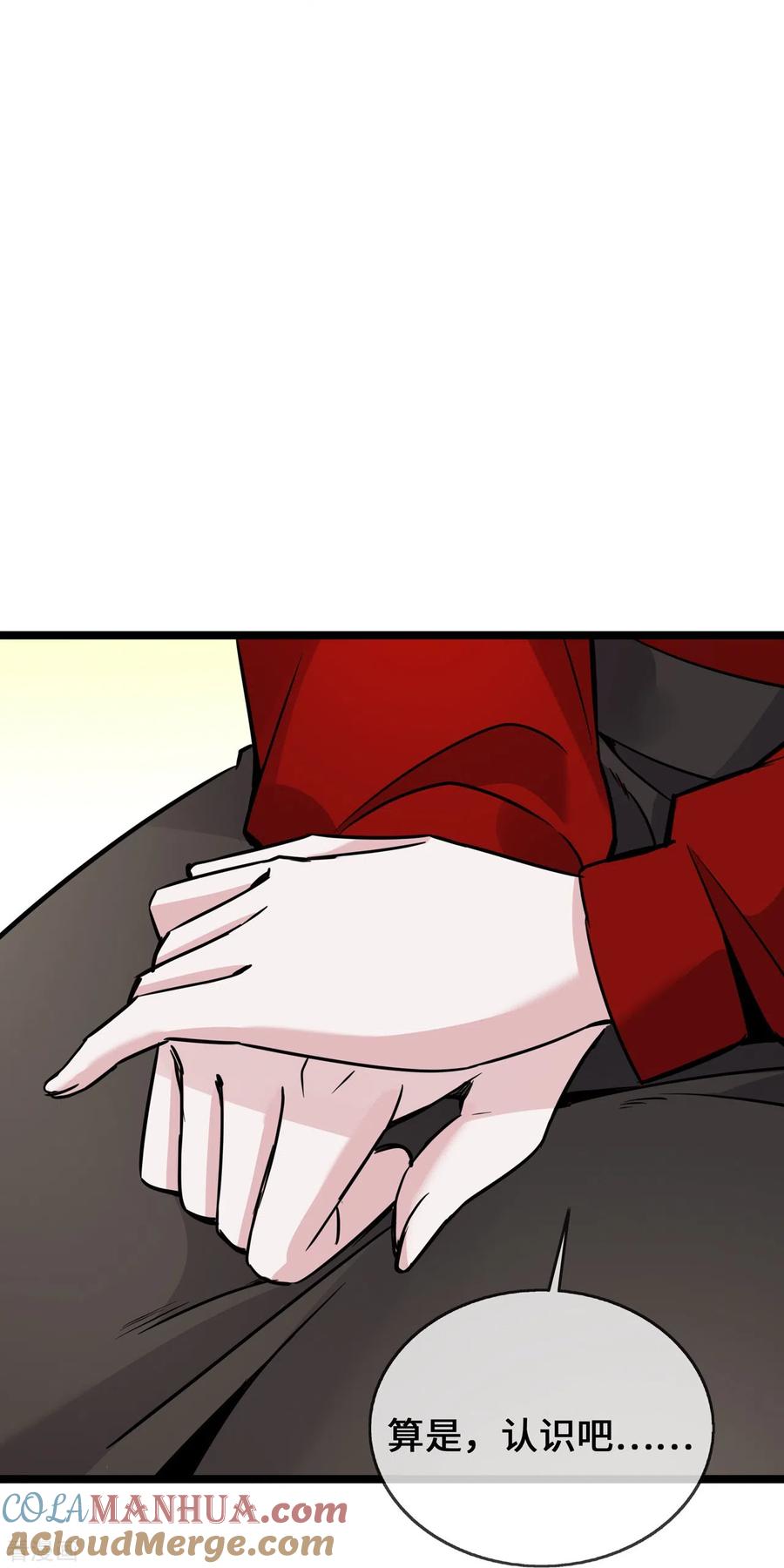 第35话壕无人性-萌宝来袭：总裁爹地太难缠-星际互娱（第9张）