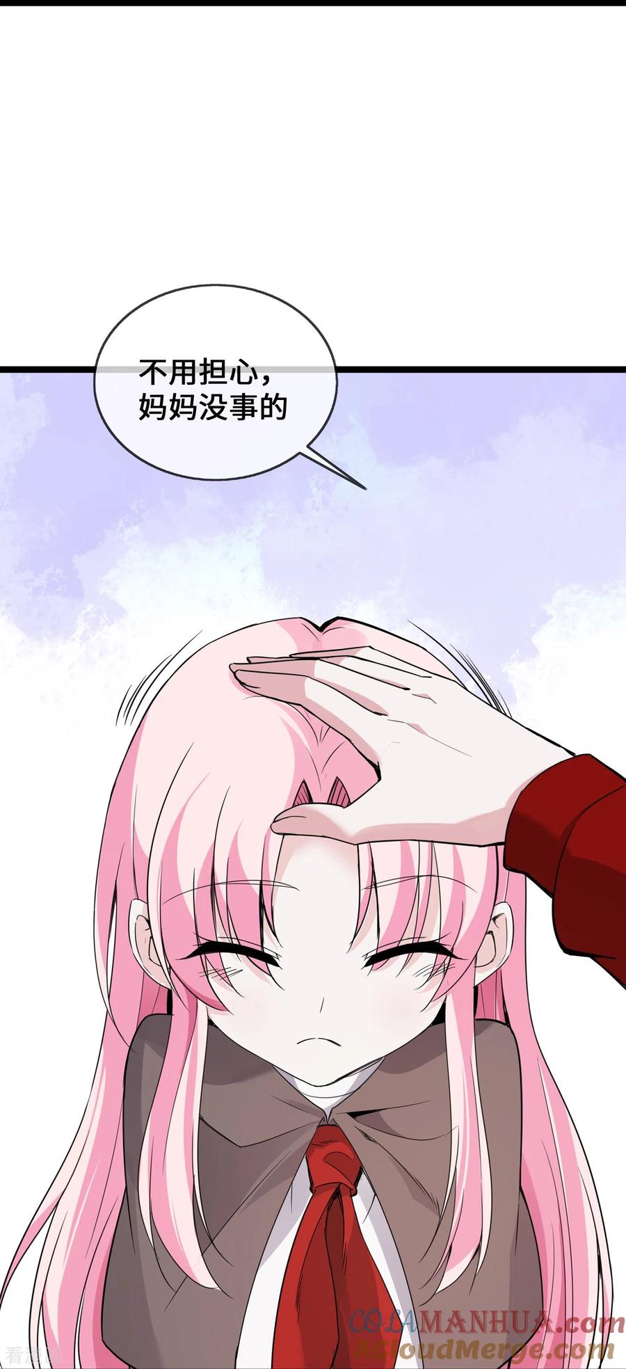 第36话暂缓开业的医院-萌宝来袭：总裁爹地太难缠-星际互娱（第9张）