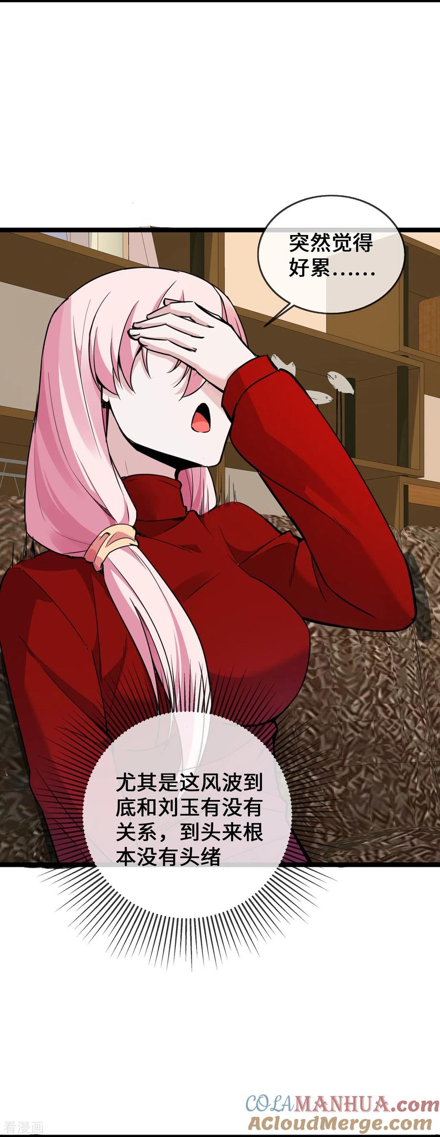 第36话暂缓开业的医院-萌宝来袭：总裁爹地太难缠-星际互娱（第3张）