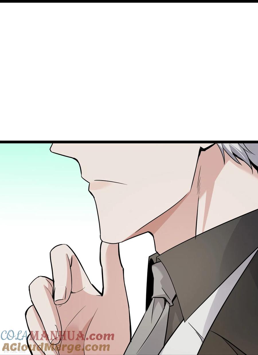 第37话去她家-萌宝来袭：总裁爹地太难缠-星际互娱（第19张）