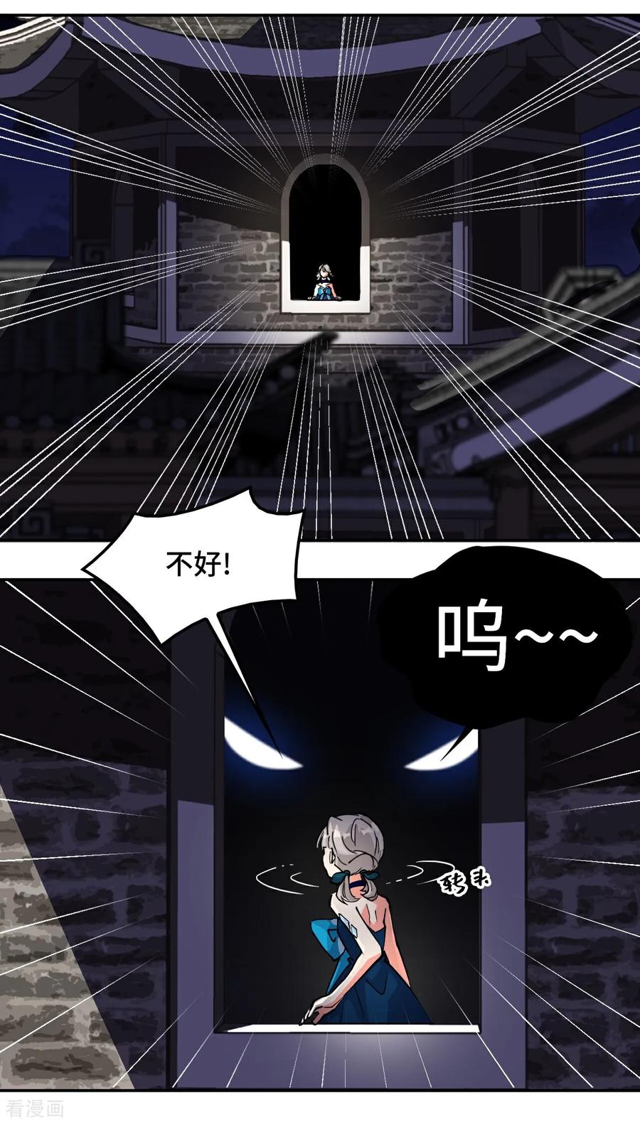 第36话固定的习惯-龙战在野-星华文化（第10张）