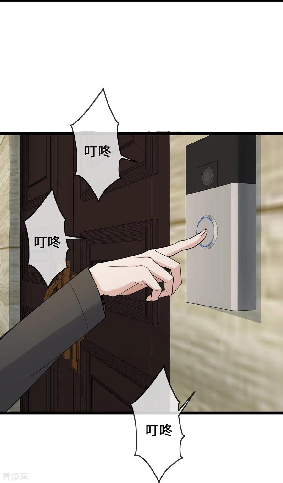 第38话独自美丽的程甜-萌宝来袭：总裁爹地太难缠-星际互娱（第4张）