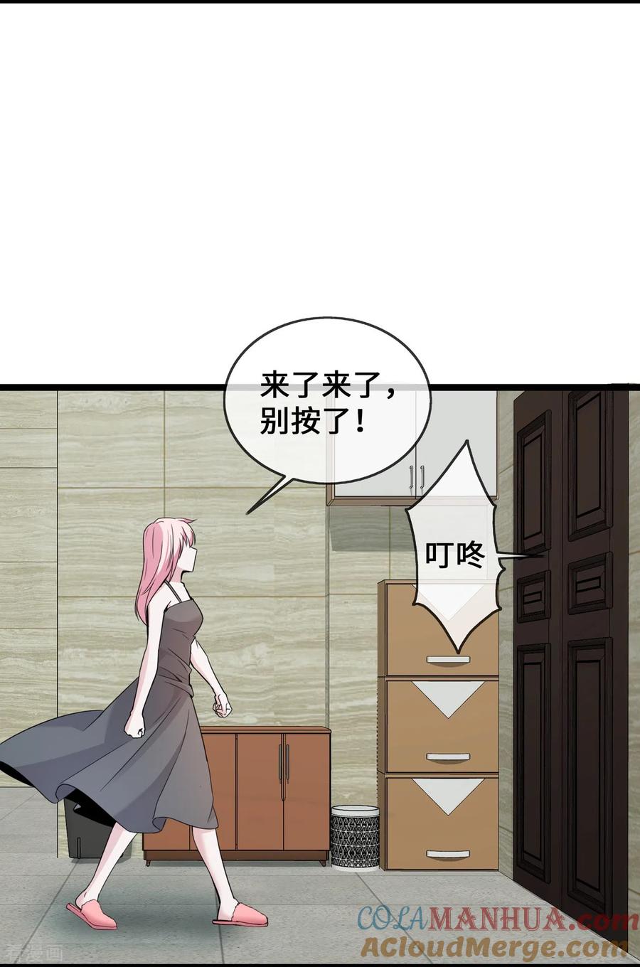 第38话独自美丽的程甜-萌宝来袭：总裁爹地太难缠-星际互娱（第7张）