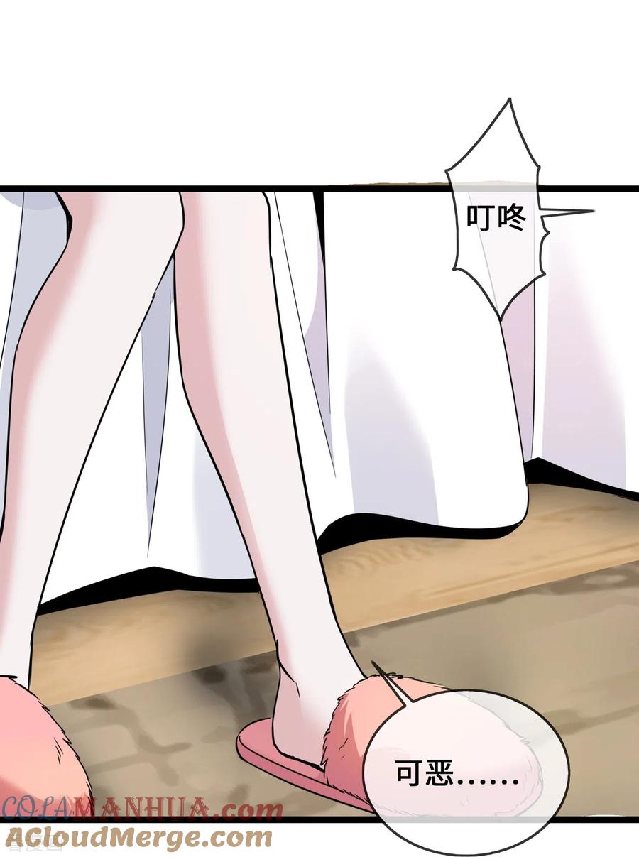 第38话独自美丽的程甜-萌宝来袭：总裁爹地太难缠-星际互娱（第5张）