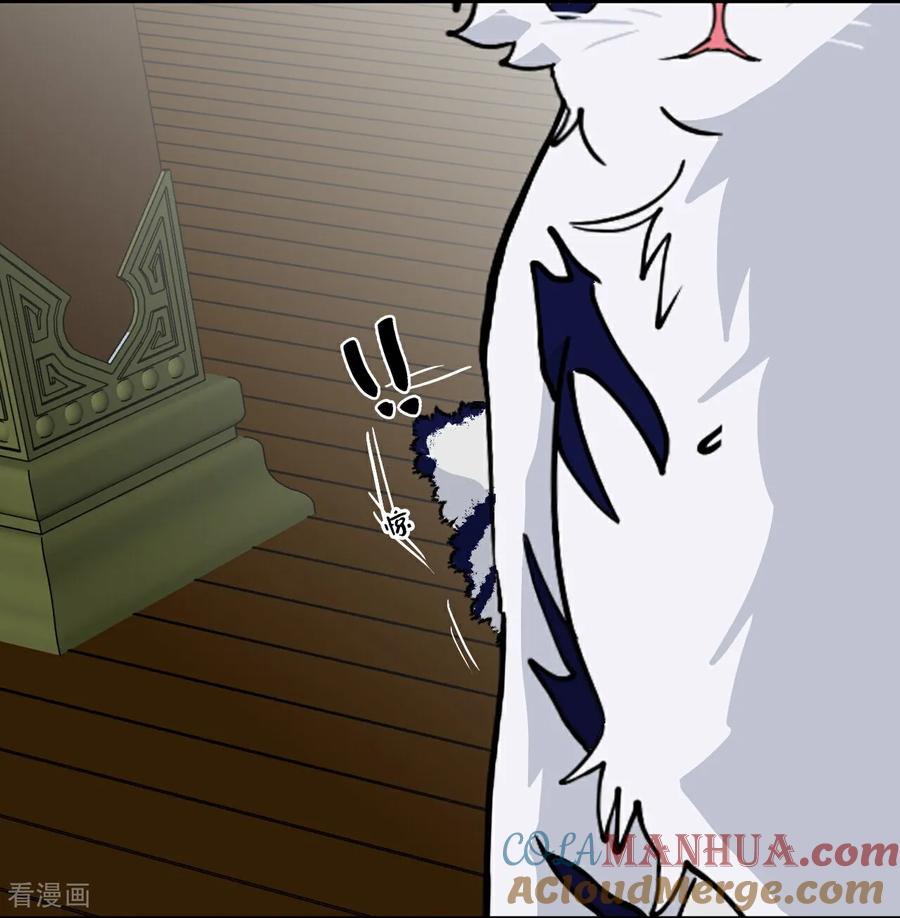 第39话一直都在-龙战在野-星华文化（第9张）