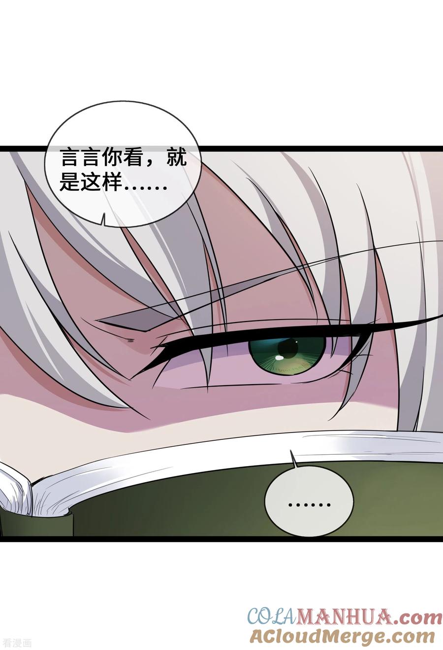 第42话一家五口欢聚一堂-萌宝来袭：总裁爹地太难缠-星际互娱（第3张）