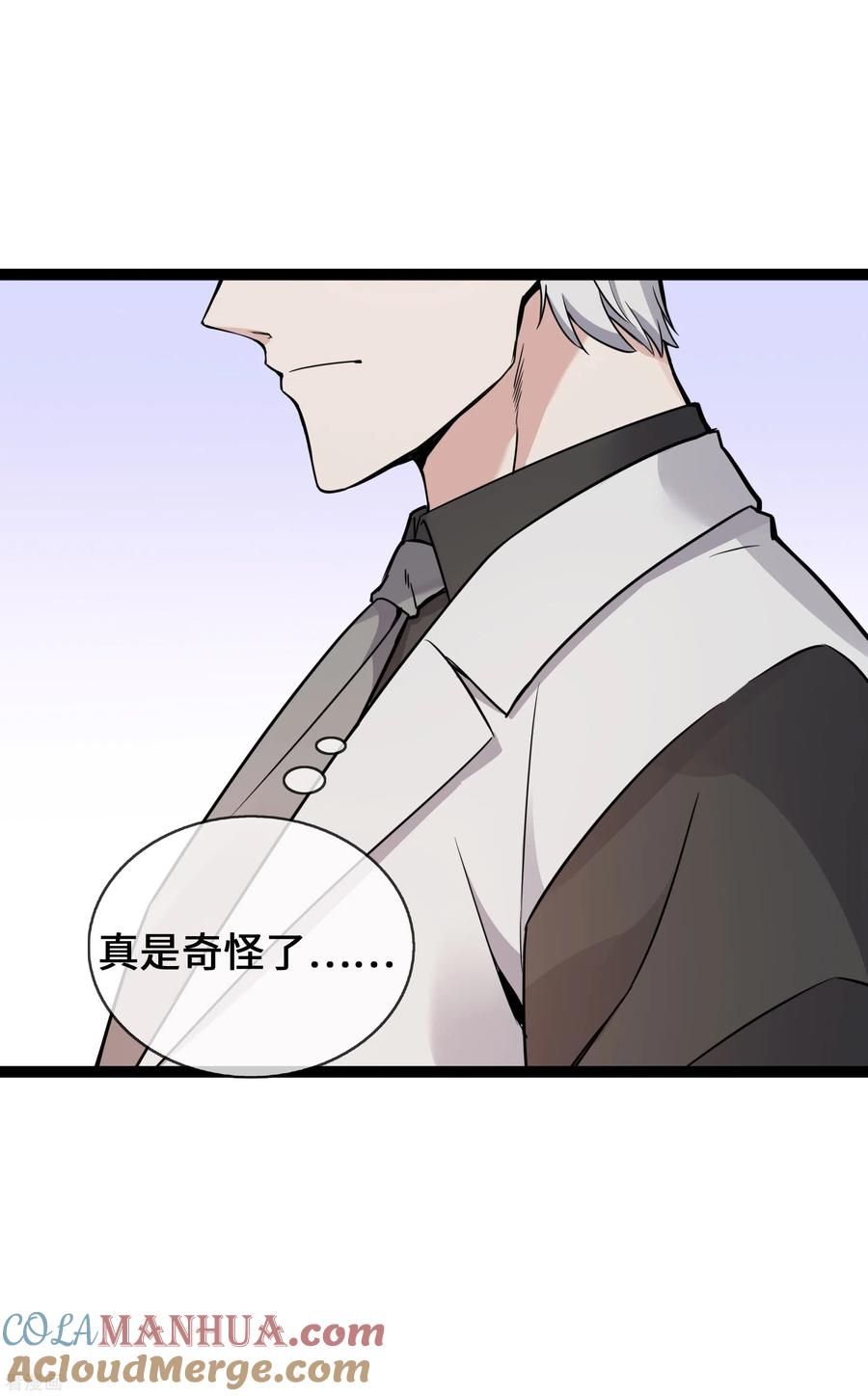 第42话一家五口欢聚一堂-萌宝来袭：总裁爹地太难缠-星际互娱（第7张）