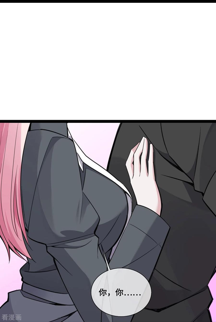 第45话请再靠近一点-萌宝来袭：总裁爹地太难缠-星际互娱（第12张）