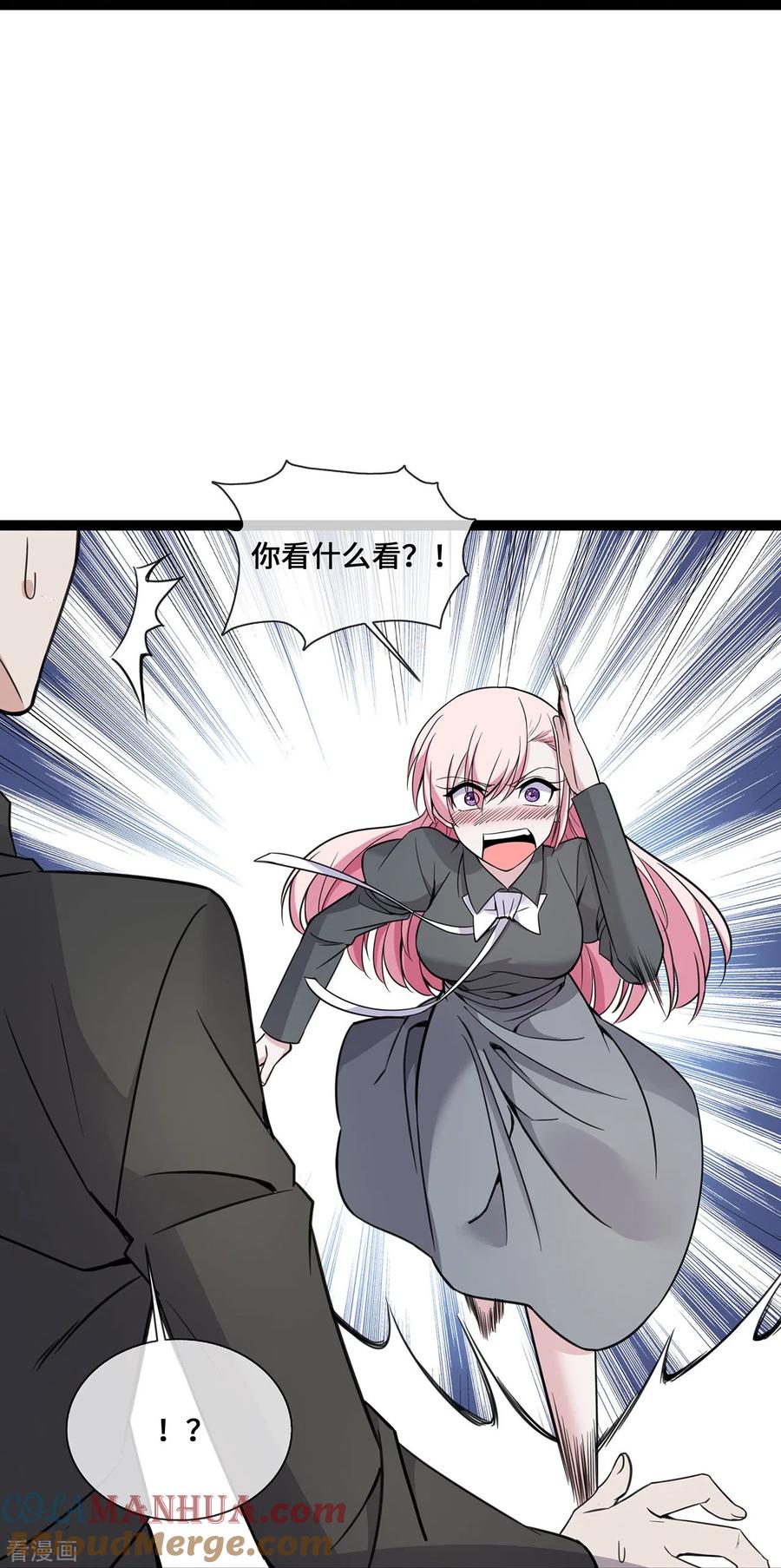 第45话请再靠近一点-萌宝来袭：总裁爹地太难缠-星际互娱（第7张）