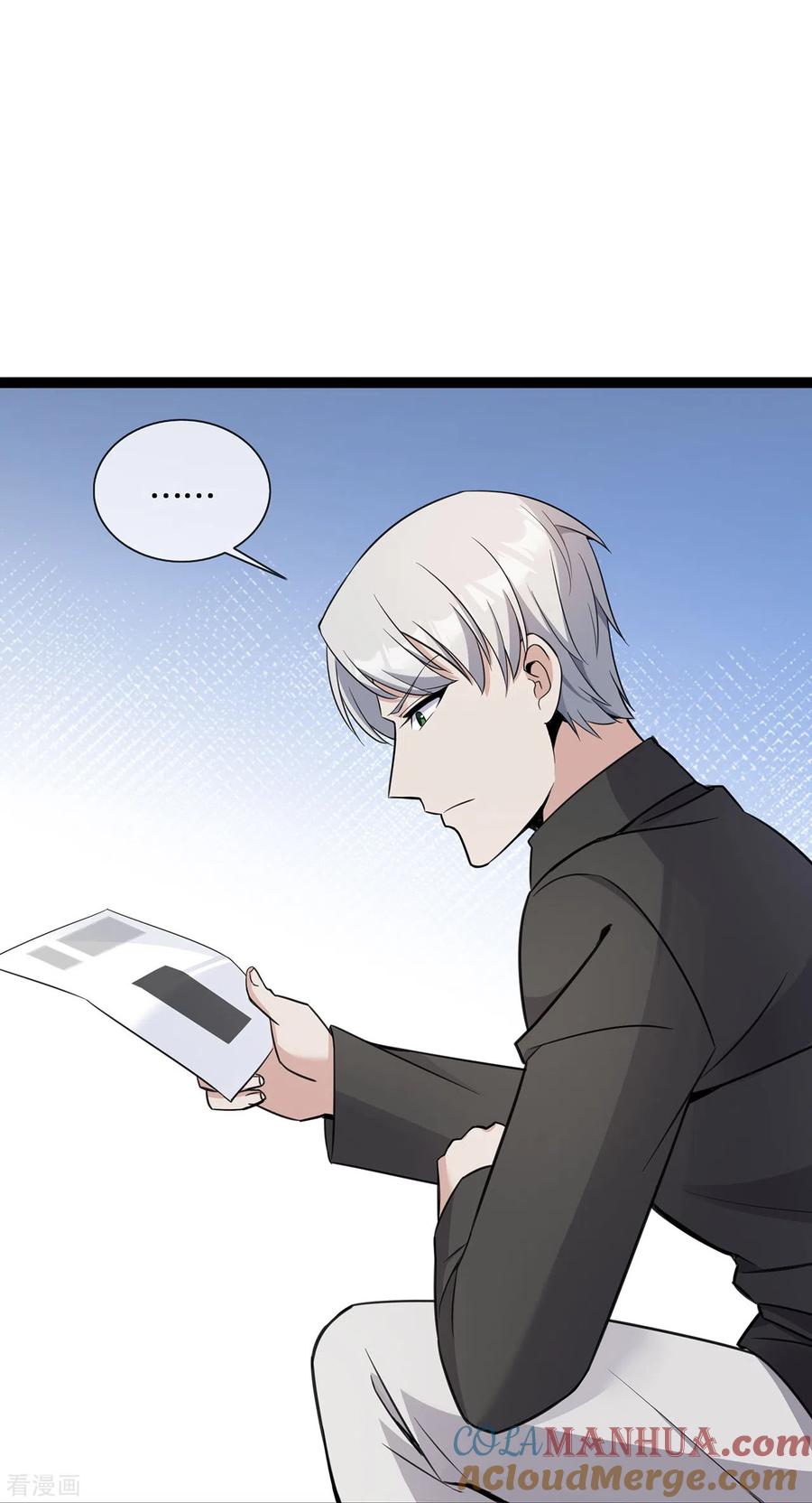 第45话请再靠近一点-萌宝来袭：总裁爹地太难缠-星际互娱（第5张）