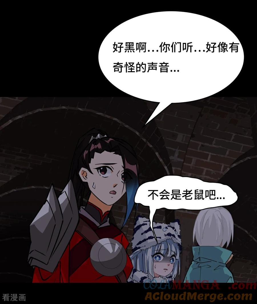 第45话常识-龙战在野-星华文化（第8张）
