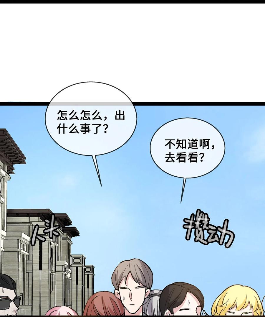 第46话正面battle-萌宝来袭：总裁爹地太难缠-星际互娱（第4张）