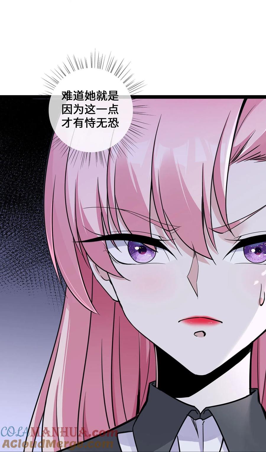 第47话家产纠纷-萌宝来袭：总裁爹地太难缠-星际互娱（第13张）