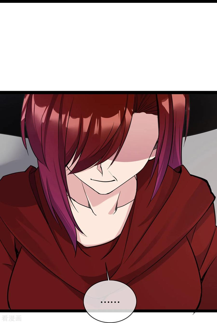 第47话家产纠纷-萌宝来袭：总裁爹地太难缠-星际互娱（第4张）