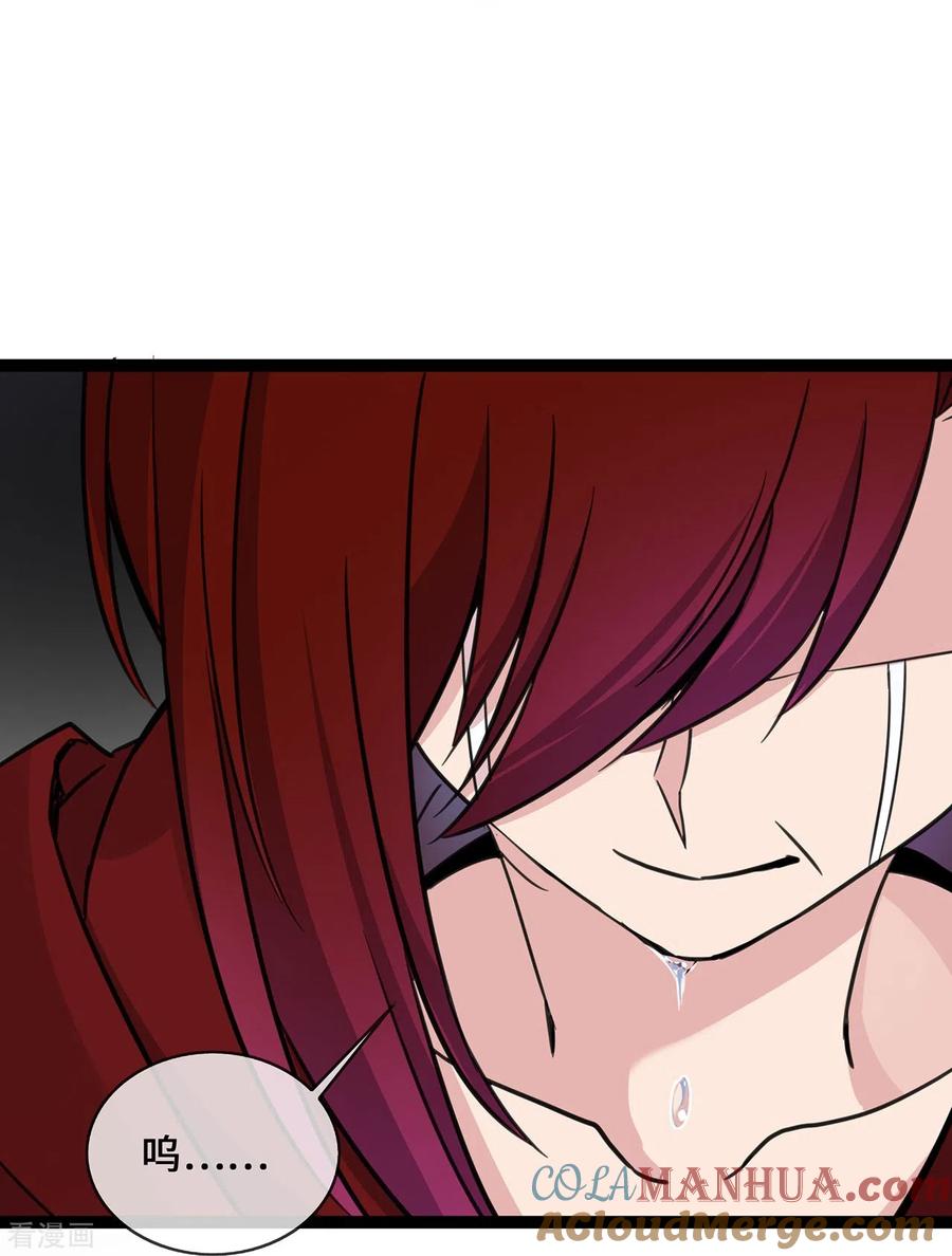 第47话家产纠纷-萌宝来袭：总裁爹地太难缠-星际互娱（第5张）