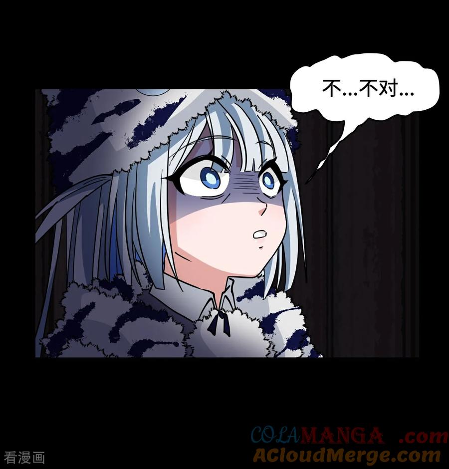 第46话小兵杀手-龙战在野-星华文化（第7张）
