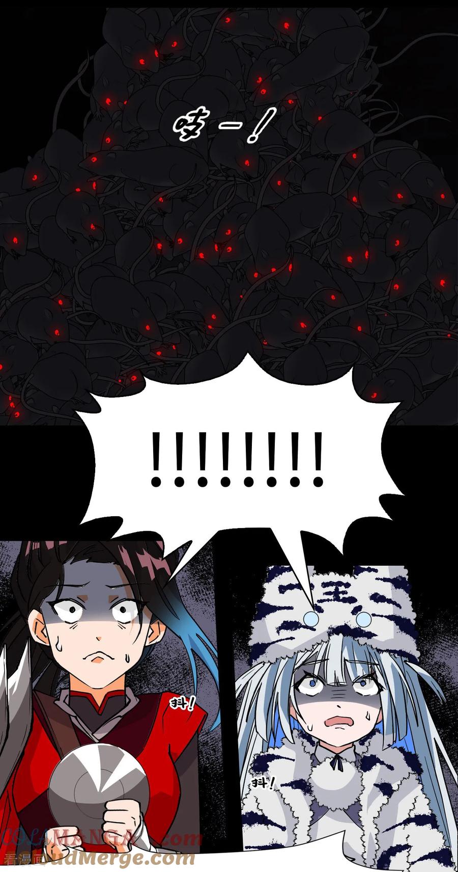 第46话小兵杀手-龙战在野-星华文化（第9张）