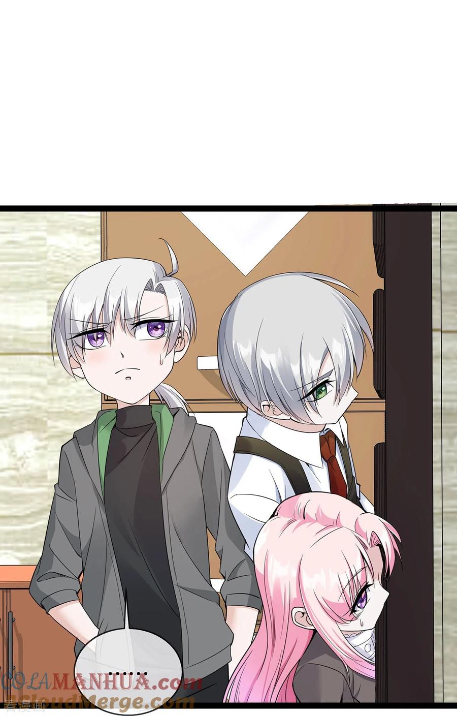 第47话家产纠纷-萌宝来袭：总裁爹地太难缠-星际互娱（第17张）
