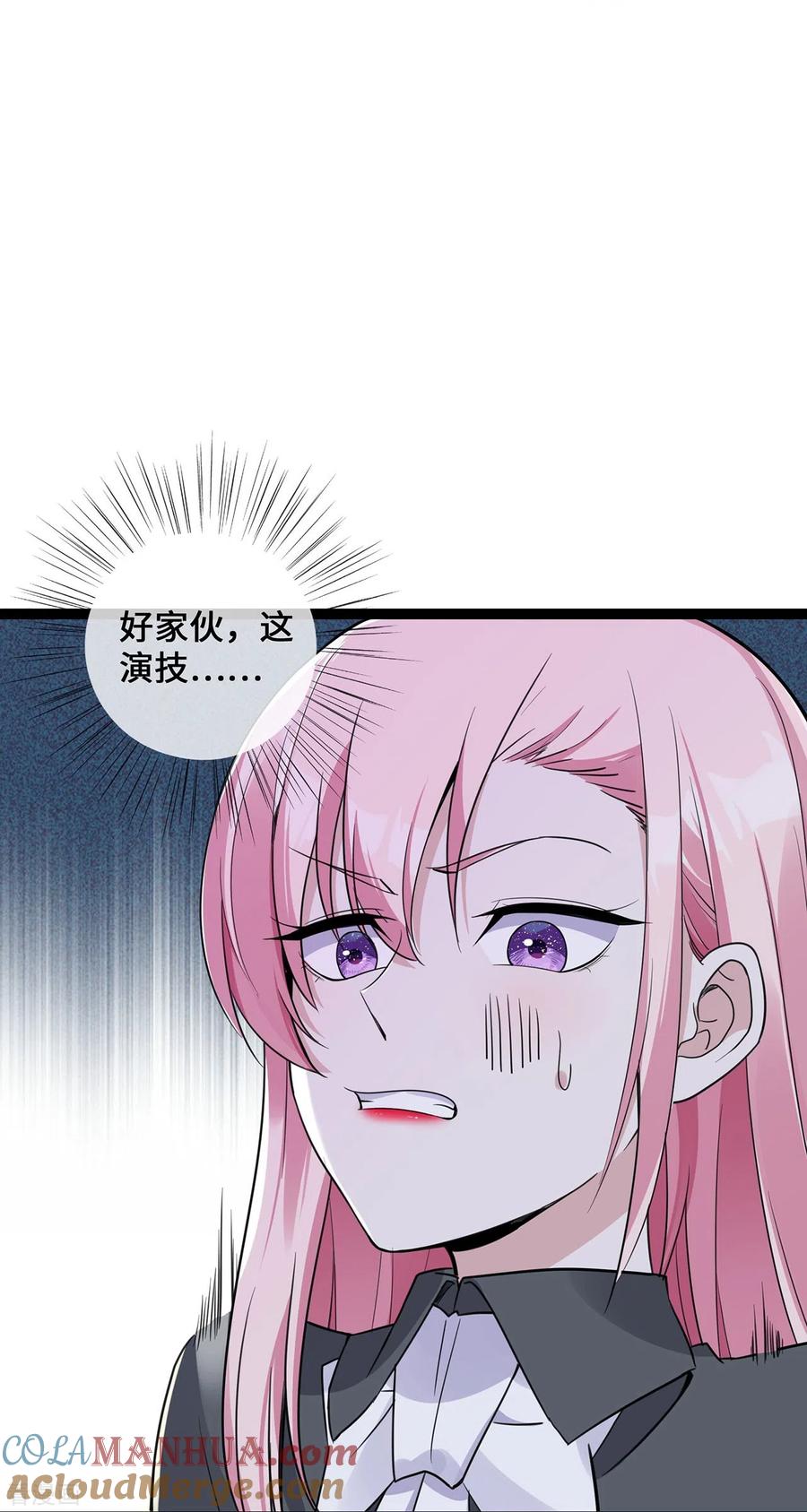 第47话家产纠纷-萌宝来袭：总裁爹地太难缠-星际互娱（第9张）