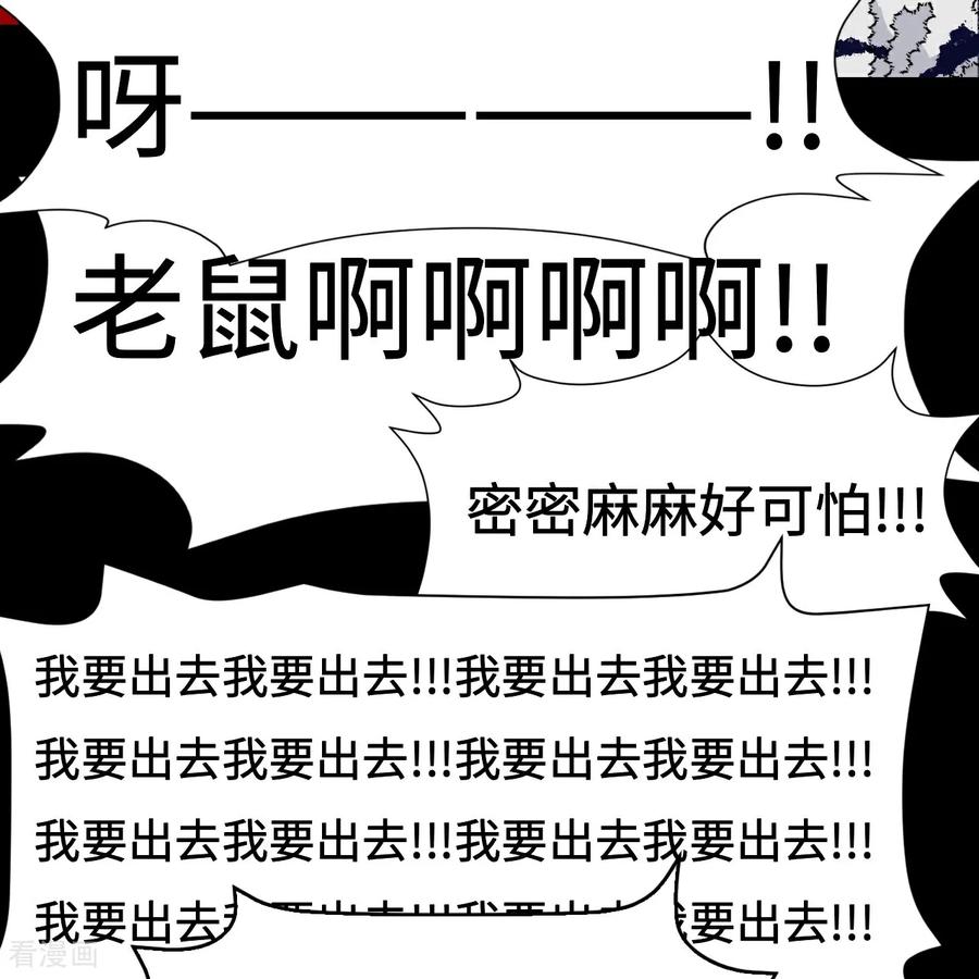 第46话小兵杀手-龙战在野-星华文化（第10张）