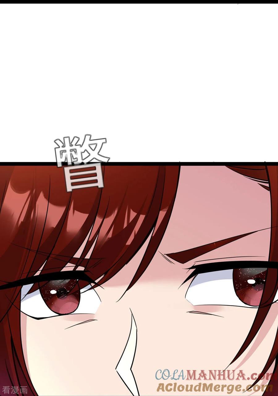 第48话茶言茶语顾晓晓-萌宝来袭：总裁爹地太难缠-星际互娱（第7张）