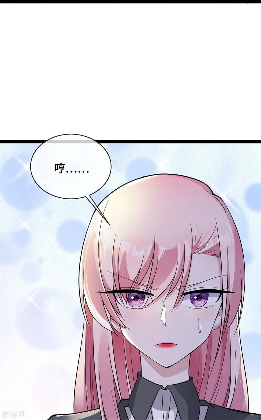 第48话茶言茶语顾晓晓-萌宝来袭：总裁爹地太难缠-星际互娱（第12张）