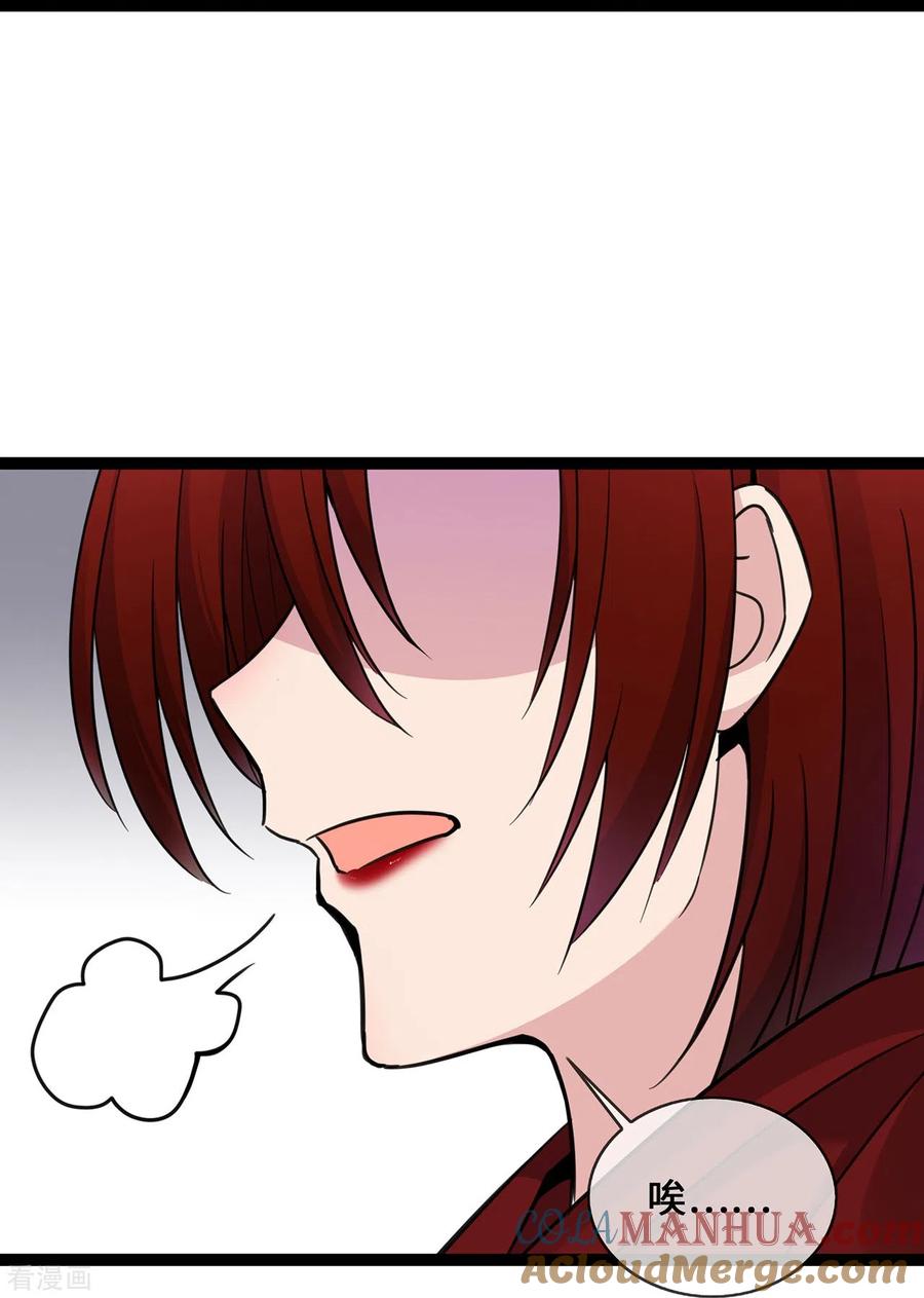 第48话茶言茶语顾晓晓-萌宝来袭：总裁爹地太难缠-星际互娱（第9张）