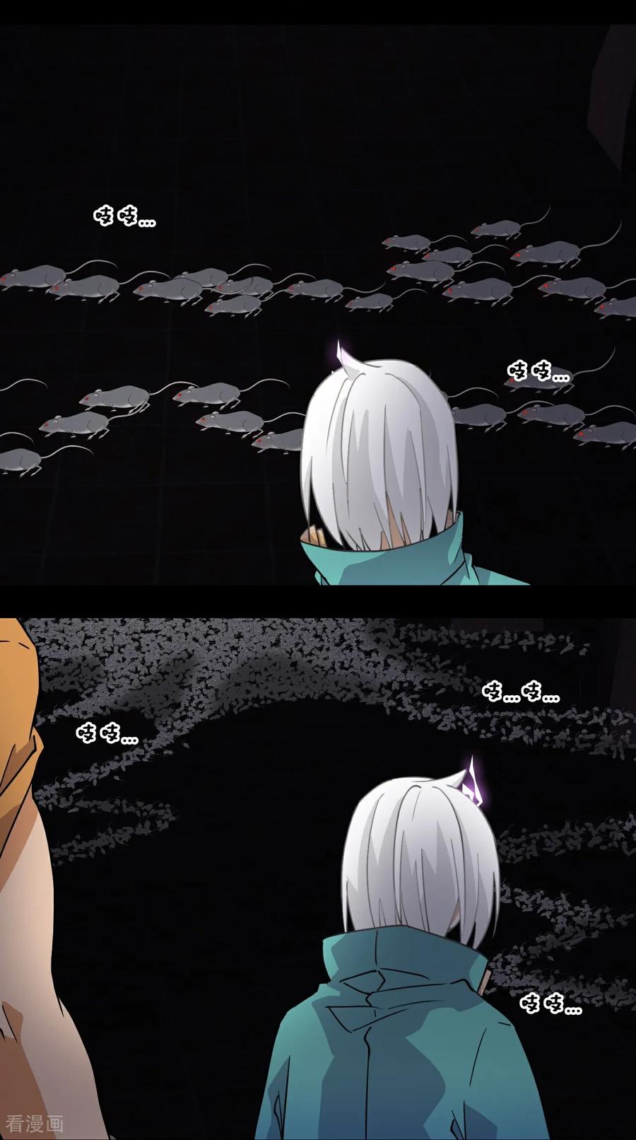 第47话不是吧-龙战在野-星华文化（第14张）