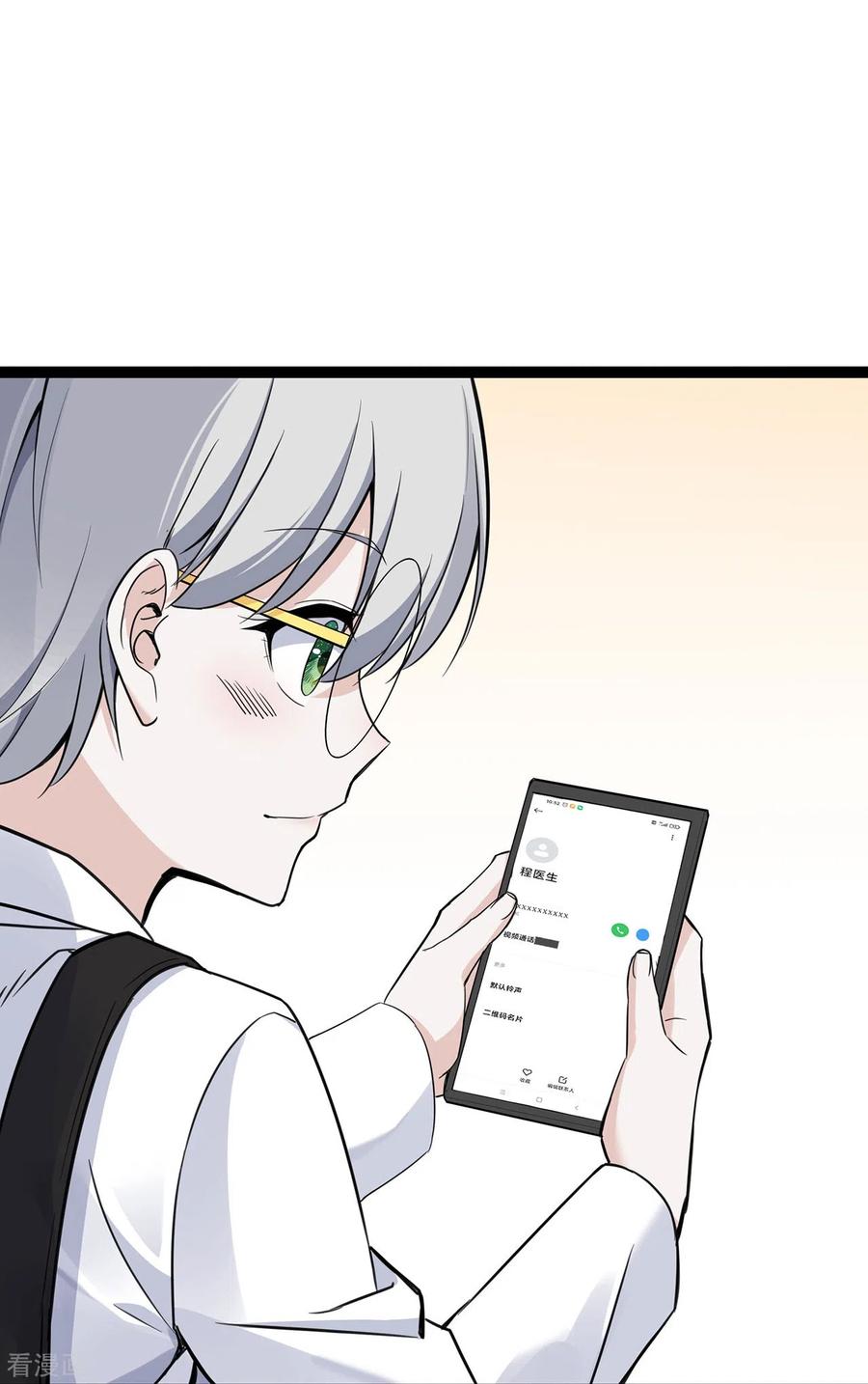 第49话席家游乐场-萌宝来袭：总裁爹地太难缠-星际互娱（第6张）