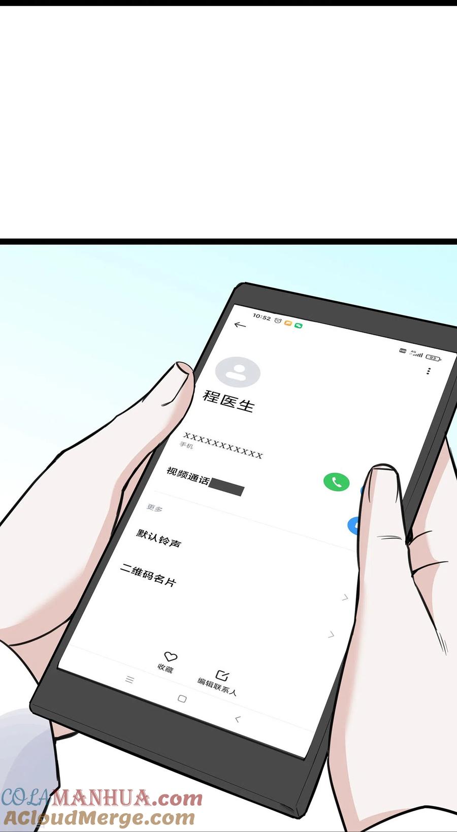 第49话席家游乐场-萌宝来袭：总裁爹地太难缠-星际互娱（第7张）
