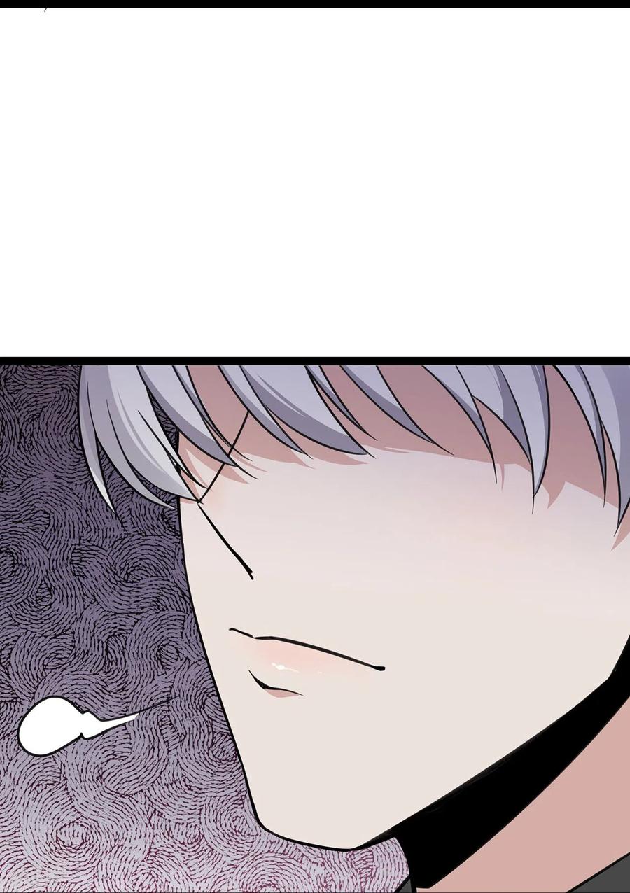 第49话席家游乐场-萌宝来袭：总裁爹地太难缠-星际互娱（第8张）