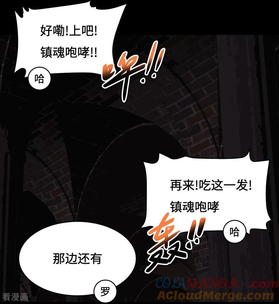 第49话天作之合-龙战在野-星华文化（第5张）