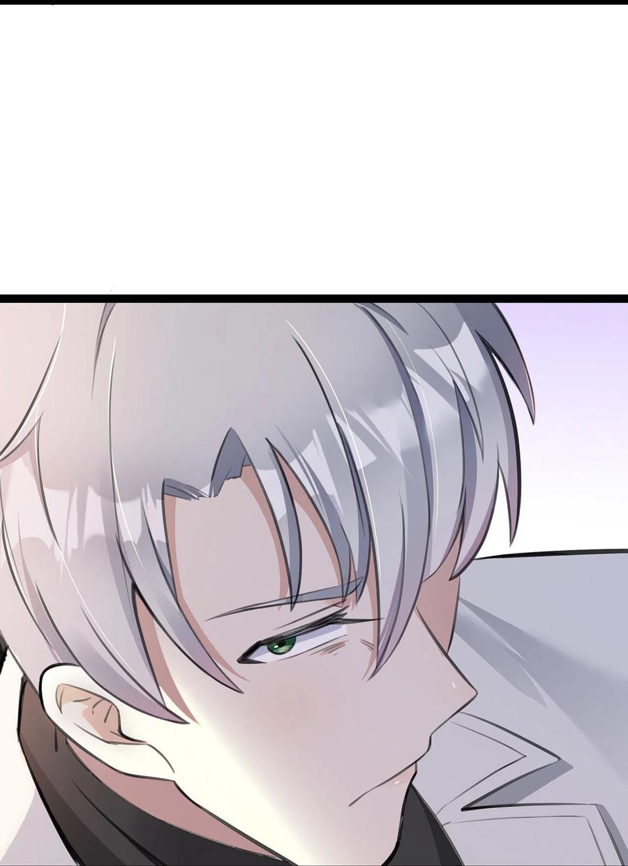 第51话叮咚~谁来了-萌宝来袭：总裁爹地太难缠-星际互娱（第4张）