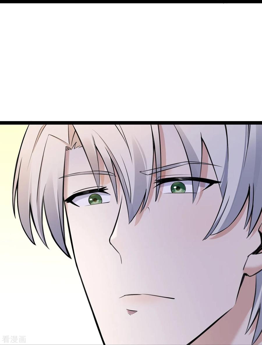 第51话叮咚~谁来了-萌宝来袭：总裁爹地太难缠-星际互娱（第14张）