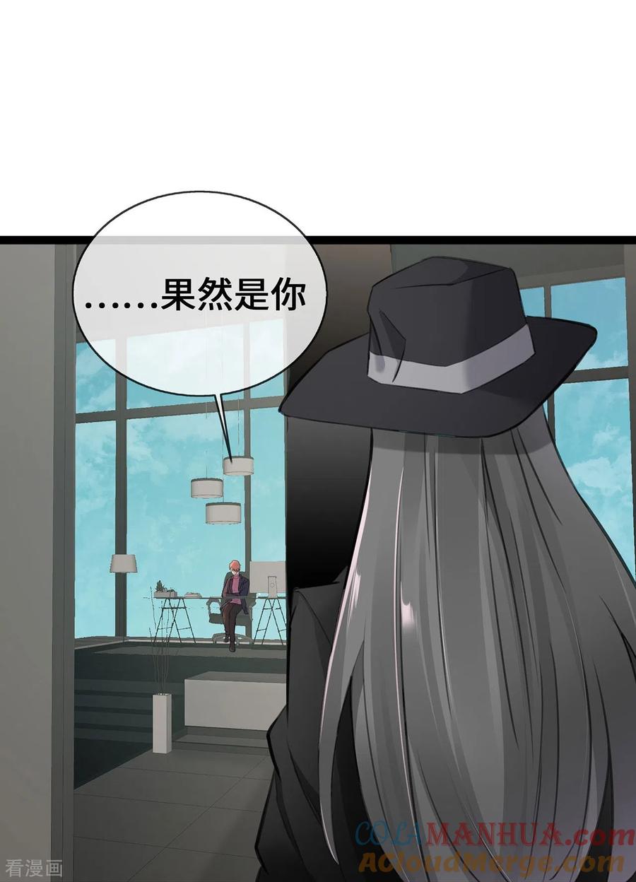 第51话叮咚~谁来了-萌宝来袭：总裁爹地太难缠-星际互娱（第9张）