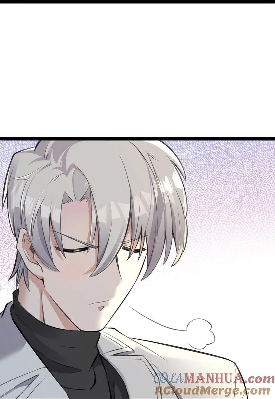 第51话叮咚~谁来了-萌宝来袭：总裁爹地太难缠-星际互娱（第7张）