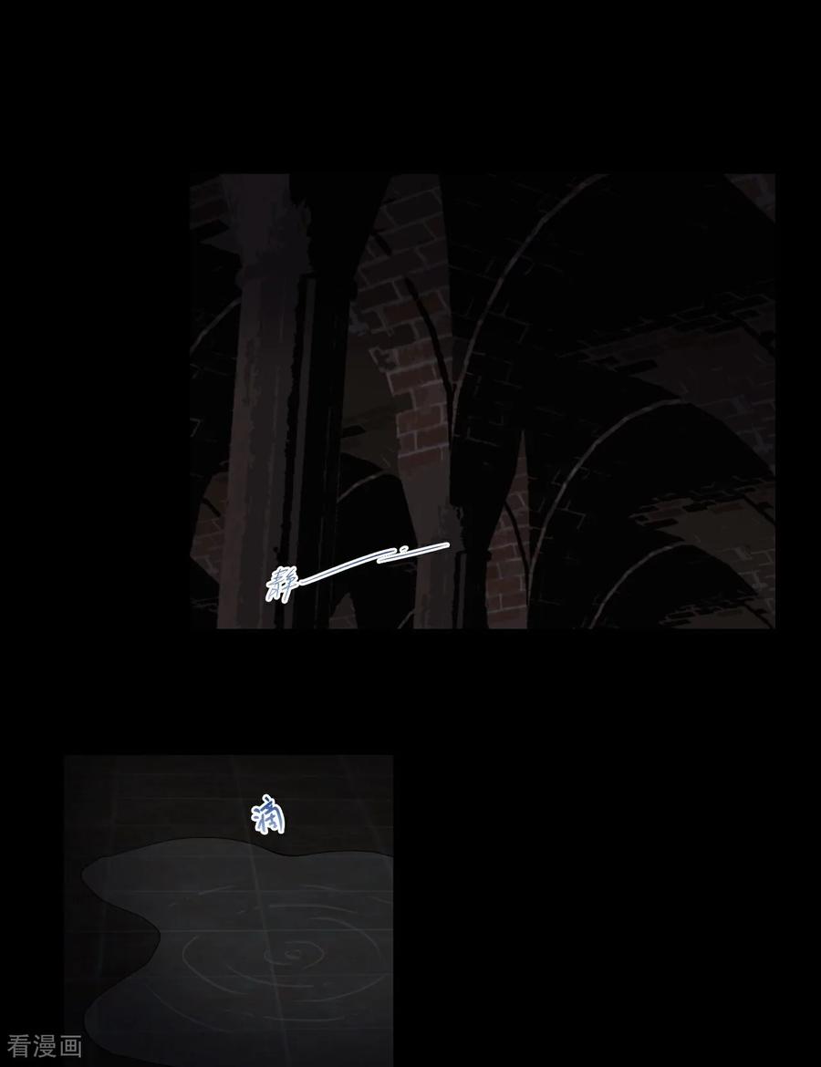 第51话视角同步-龙战在野-星华文化（第16张）