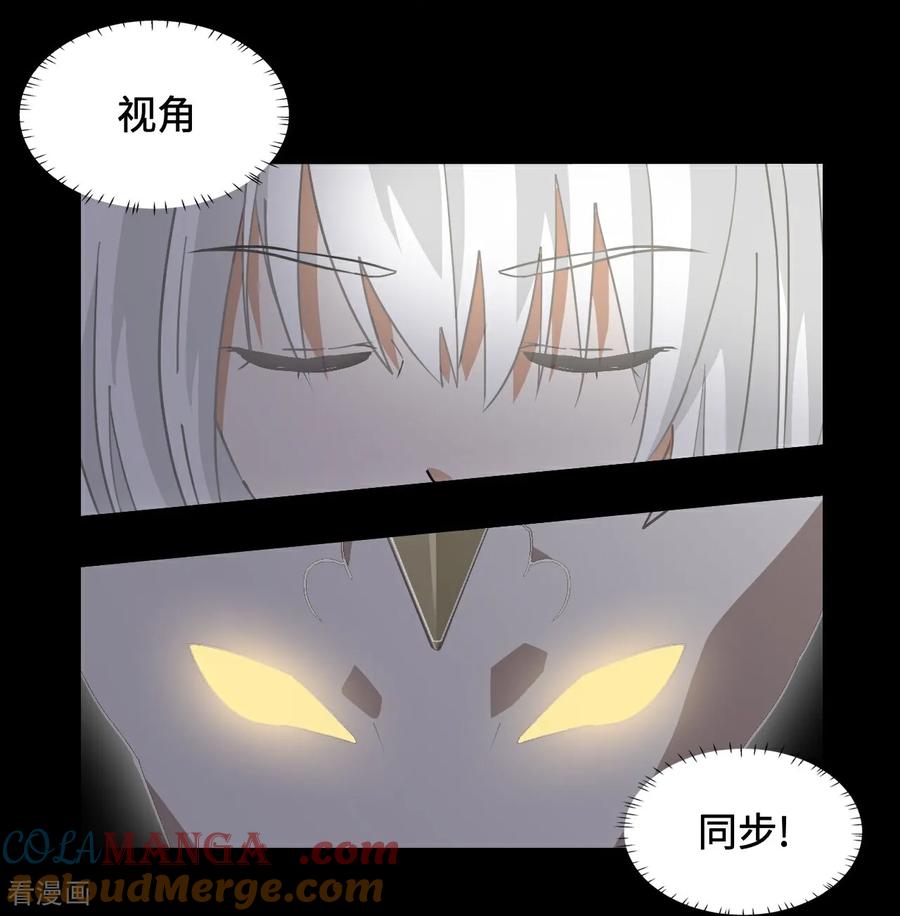 第51话视角同步-龙战在野-星华文化（第7张）