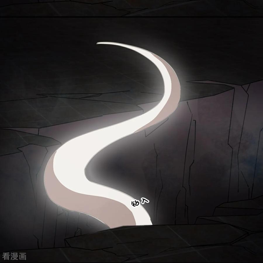第51话视角同步-龙战在野-星华文化（第6张）