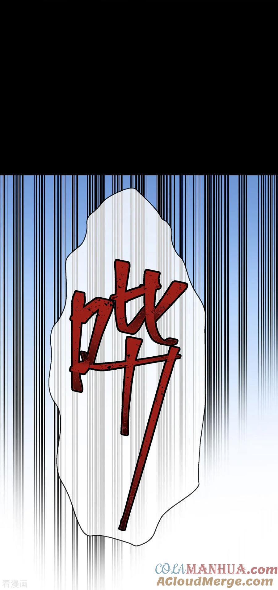 第54话被拔掉的呼吸机-萌宝来袭：总裁爹地太难缠-星际互娱（第31张）