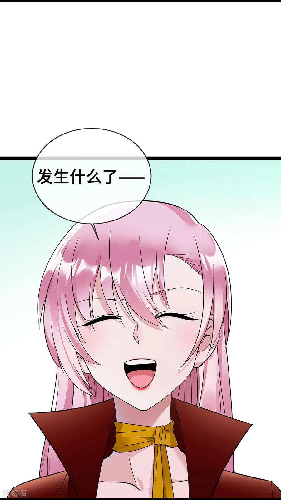 第54话被拔掉的呼吸机-萌宝来袭：总裁爹地太难缠-星际互娱（第4张）