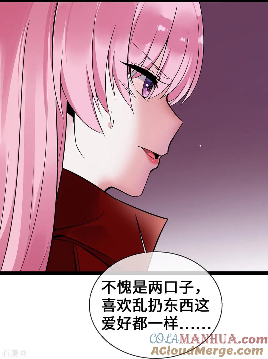 第54话被拔掉的呼吸机-萌宝来袭：总裁爹地太难缠-星际互娱（第7张）